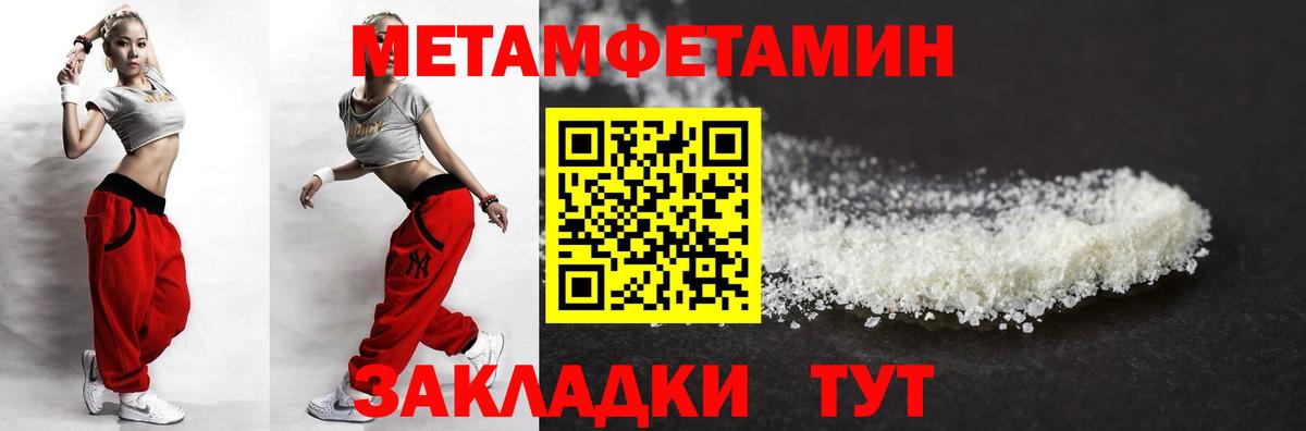 Кимовск  АМФЕТАМИН  Вход с VPN  АМФЕТАМИН Розовый 