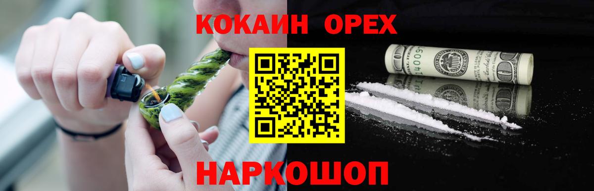COCAIN Fish Scale Кимовск