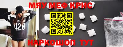 прущий лед Кунгур