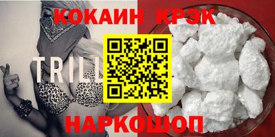 spice Лесосибирск