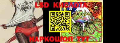 соль курить ск Ликино-Дулёво