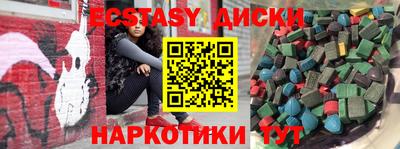 прущий лед Кунгур