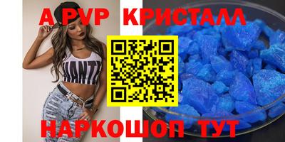 прущий лед Кунгур