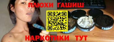 spice Лесосибирск