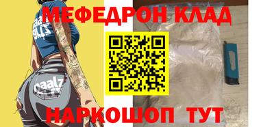 прущий лед Кунгур
