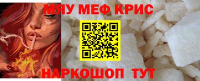 а пвп мука Кумертау