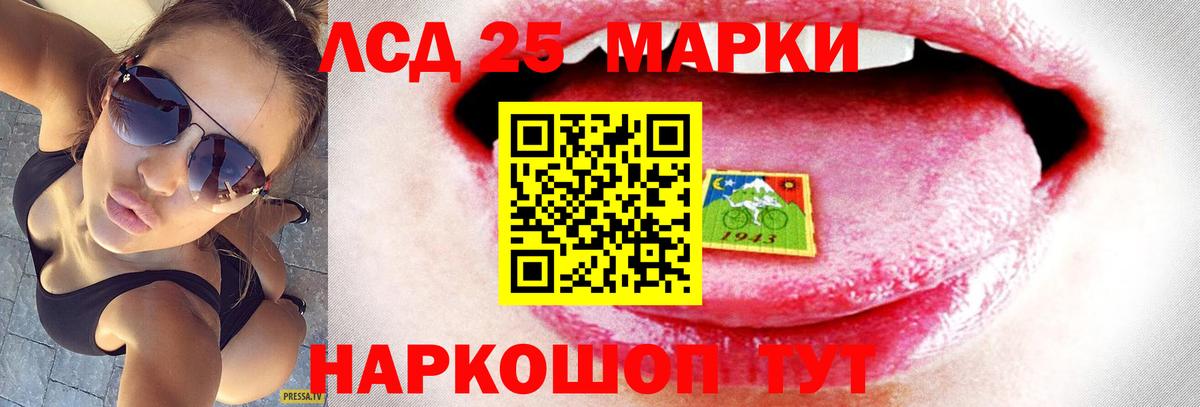 Лсд 25 экстази  mega tor  Кимовск  Вход с VPN  Лсд 25 экстази кислота  ЛСД экстази кислота 