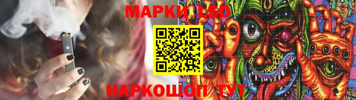 ЛСД экстази кислота Кимовск