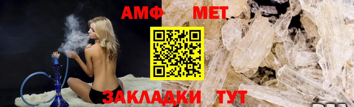 Кимовск  Первитин Декстрометамфетамин 99.9%  Вход с VPN 