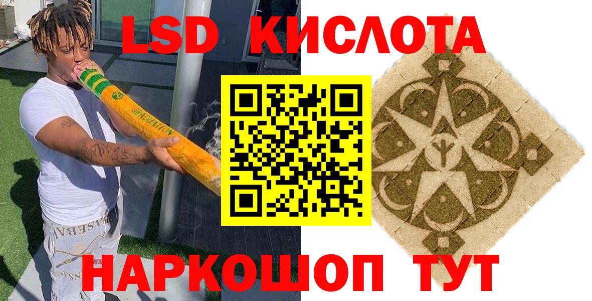 Кимовск  Марки N-bome 1500мкг  Вход с VPN 