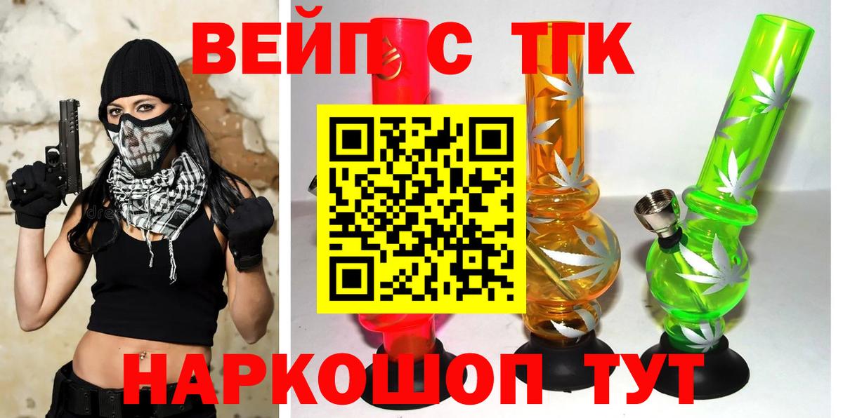 Кимовск  ТГК концентрат  Вход с VPN 